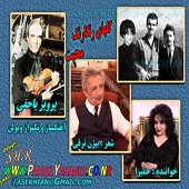 چه خوش صید دلم از حميرا